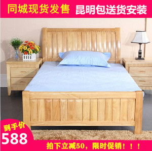 【昆明同城】橡木床简约单人床1.2 1.5米经济双人实木床高低箱床
