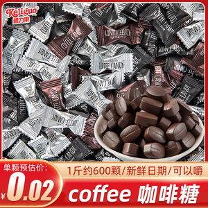 咖啡糖coffee Candy黑咖啡榛子原味网红过新年货糖果零食散装批发