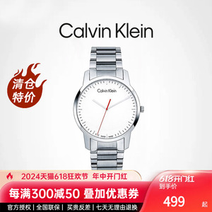 【清仓款】ck男表专柜正品CalvinKlein瑞士原装钢带ck男士手表