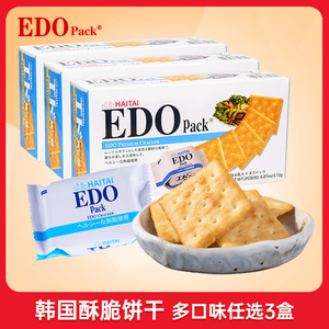 EDOpack韩国进口饼干零食小包装薄脆苏打饼干咸味高端网红爆款