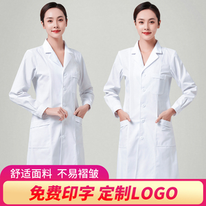 高端优质女医生服冬季长袖白大褂短袖学生实验室化验美容院整形科