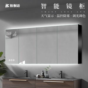 镜柜卫生间挂墙式带灯智能除雾收纳镜面柜订制太空铝浴室镜柜单独