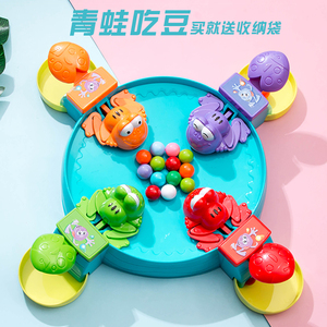 疯狂贪吃青蛙吃豆玩具两个人桌面游戏儿童亲子互动对战四人益智