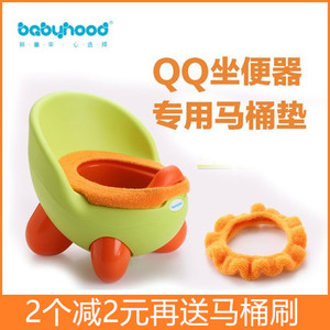 世纪宝贝QQ儿童坐便器坐垫毛绒套宝宝座便器保暖垫儿童马桶垫