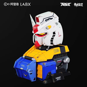 LABX 联名款 元祖高达 胸像 天猫精灵机壳 战损预喷漆 成品模型