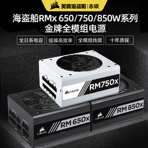 Sfx电源1000w Sfx电源1000w品牌 价格 阿里巴巴