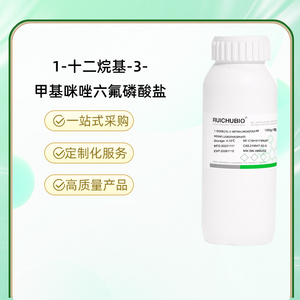 1-十二烷基-3-甲基咪唑六氟磷酸盐 科研试剂 上海嘉楚 R12026451
