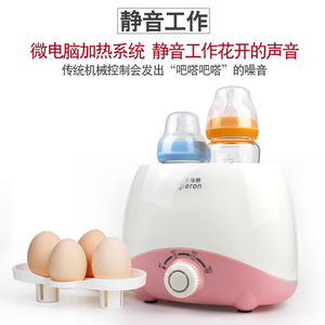 苏格朗 图易暖奶器恒温二合一温奶器智能保温婴儿奶瓶加热消毒器