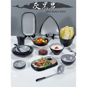 日式餐具小碗密胺塑料火锅蘸酱碗烤肉店碗碟杯勺蘸料调料碟蔬菜桶