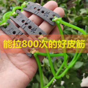 传统弹弓皮筋高弹力耐用胶管圆皮筋组2050加厚暴力1842弹工橡皮筋