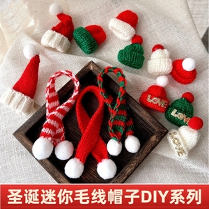 网红圣诞节DIY装饰圣诞帽毛线帽love小帽子围巾鹿角蛋糕甜品插件