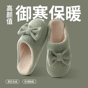 日式简约棉拖鞋女士冬天室内家居家月子产后秋冬毛绒棉鞋冬季女款