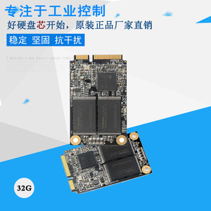 厂家直销64G固态硬盘256G 32GB SSD MSATA硬盘 性能稳定