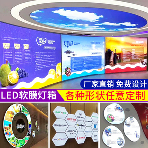 定制UV软膜灯箱挂墙式LED广告牌异形圆形六边形创意卡布灯箱天花