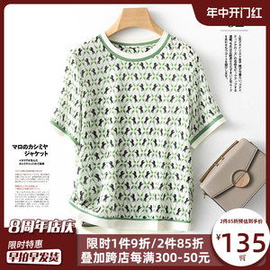 杭州真丝上衣女短袖夏季2024新款印花宽松时尚洋气小衫年轻tT恤
