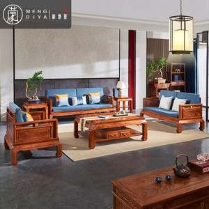 蒙地亚 刺猬紫檀红木新中式喜乐沙发花梨木客厅沙发茶几组合实木