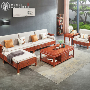 蒙地亚刺猬紫檀 新中式沙发红木转角沙发收纳带抽 花梨木贵妃沙发