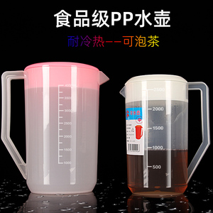 大容量冷水壶塑料水杯家用盛水壶凉汤壶商用带盖量杯奶茶壶耐高温