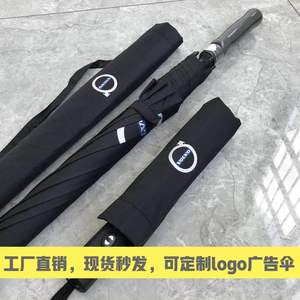 沃尔沃雨伞4S原装全自动折叠男女大号黑胶两用定制logo广告伞纯色