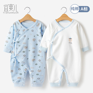 0-3个月初生儿宝宝衣服新生婴儿连体衣和尚服纯棉春秋装睡衣夏季2