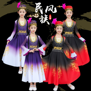 新疆舞蹈演出服儿童维吾尔族古丽新疆维族女童舞蹈服服装手鼓新款