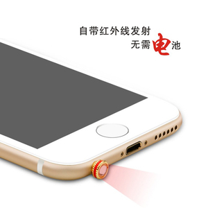 安卓小米苹果手机通用红外线发射器三星vivo魅族空调遥控器红外头