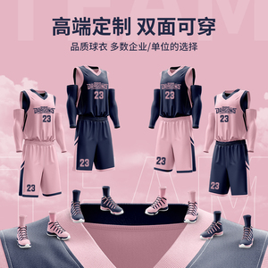 双面篮球服套装男高端定制篮球比赛训练运动美式队服球衣球服订制