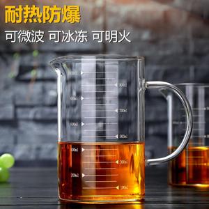 高硼硅耐热玻璃刻度杯 量杯 透明烧杯牛奶咖啡杯可微波烘焙玻璃杯