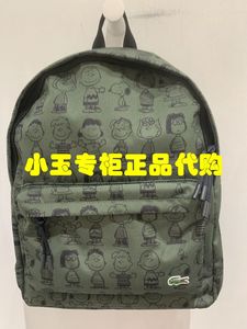 国内代购法国鳄鱼lacoste 男女通用双肩包NH3668XM 动漫双肩背包