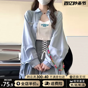 法式蓝色衬衫女春秋夏季2024宽松绑带防晒衫雪纺长袖上衣外套薄款