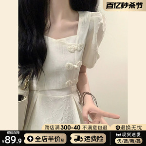 新中式国风白色仙女碎花连衣裙女夏季2024新款小个子收腰显瘦长裙