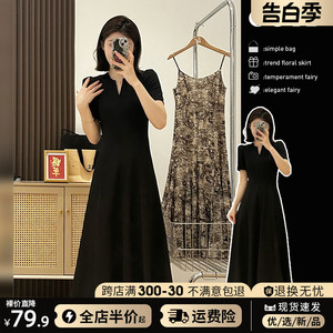 2024新款小个子法式赫本风黑色连衣裙女夏季高端精致梨形身材长裙