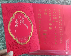 冲钻特价包烫金内容上请柬上高档结婚请柬香港请帖澳门台湾喜帖17