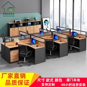 厦门屏风办公桌4人职员桌椅组合简约现代6人员工位电脑桌卡座家具