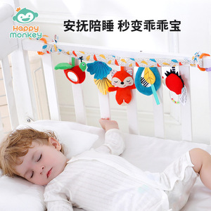 开心美猴王新生婴儿玩具床挂悬挂式安抚推车夹挂件防护栏床围风铃