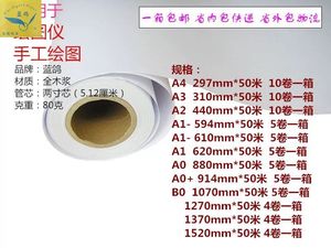 a2纸整包】a2纸整包品牌、价格