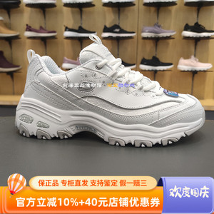 Skechers斯凯奇女鞋春夏新款蕾丝网熊猫鞋厚底休闲运动潮鞋11959