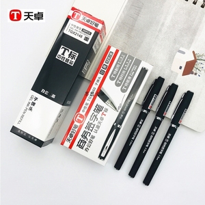 天卓T标31060 商务办公签字中性笔0.5mm子弹头黑色水笔配笔芯包邮