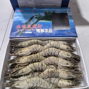 越南生冻黑虎虾5-6/1盒约18只新鲜冷冻草虾 青明虾鲜冻黑虎虾