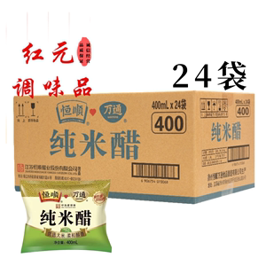 万通纯米醋400ml24袋整箱徐州万通产泡菜商用饭店粮食酿造醋凤爪