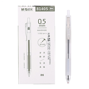 晨光文具 本味AGP81405按动全针管中性笔芯黑0.5mm水笔学生办公用