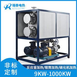 导热油炉反应釜热压机无纺布烫花机设备循环加热节能环保非标定制