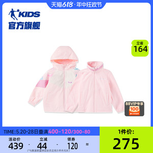 商场同款中国乔丹童装宝宝外套三合一女童冲锋衣新款小童加绒冬装