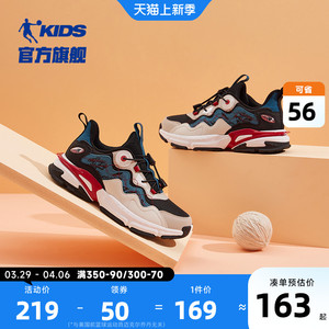 中国乔丹童鞋男童运动鞋2023秋冬新款二棉鞋中大童加绒儿童鞋子