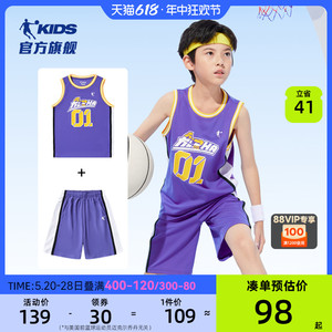 乔丹童装男童篮球服速干套装2024夏季新款运动服背心儿童夏装球服