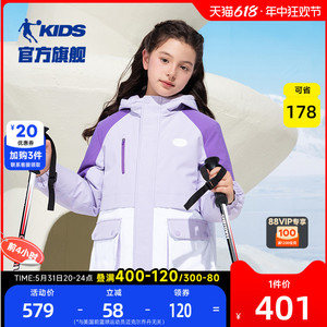 商场同款中国乔丹女童羽绒服儿童梭织风衣外套冬大童冲锋衣滑雪服