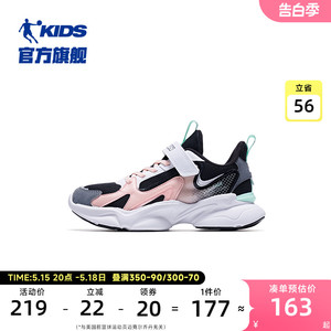 商场同款中国乔丹女童运动鞋2023秋冬季新款中大童儿童鞋子老爹鞋