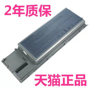 DELL戴尔D630 D630C D631 D620 PP18L PC764 M2300 JD648 KD492 JD634 TD175电脑原装笔记本电池正品原厂电板