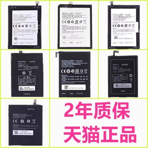 OPPO N1T电池R850R6007N5117N1mini原装R3R7005R7007A33W A59A53T A51KC正品OPPOA31C A31U OPPOR827手机A33M