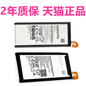 适用三星G5700 SM-J3300电池J3308 G5510原装G5520 G5528 J3309 J330C J330F 2016版ON5手机高大容量2017版J3